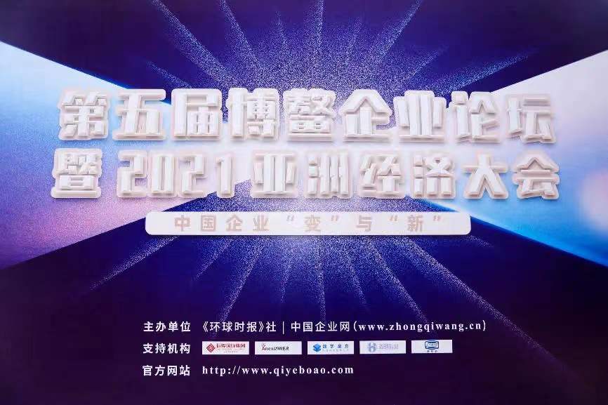 喜讯 | OG真人官方科技荣获“2021年度（行业）领军企业