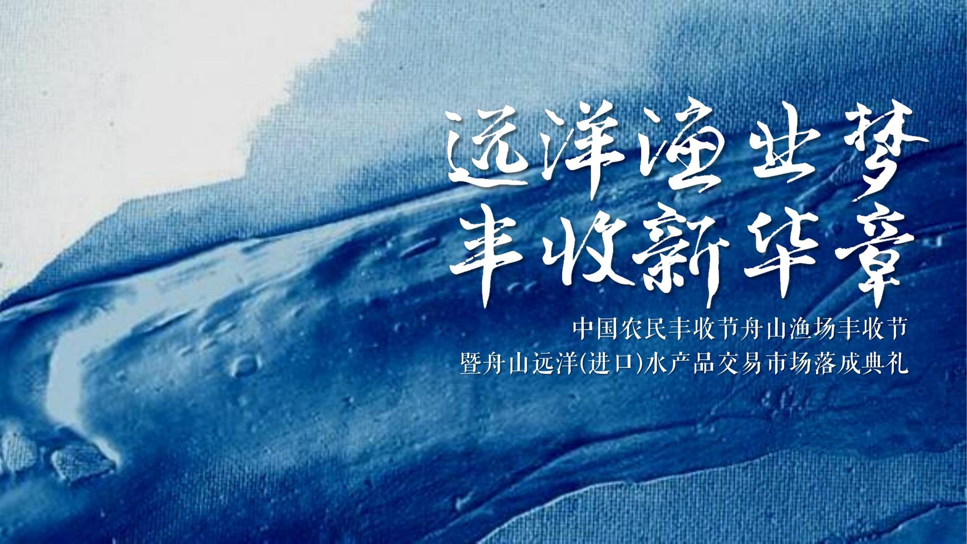 天启蓝海传媒入选“十四五”文化产业发展典型案例